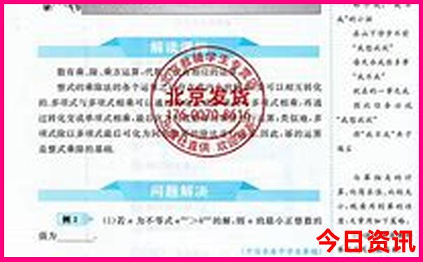 庐山两天一夜旅游攻略